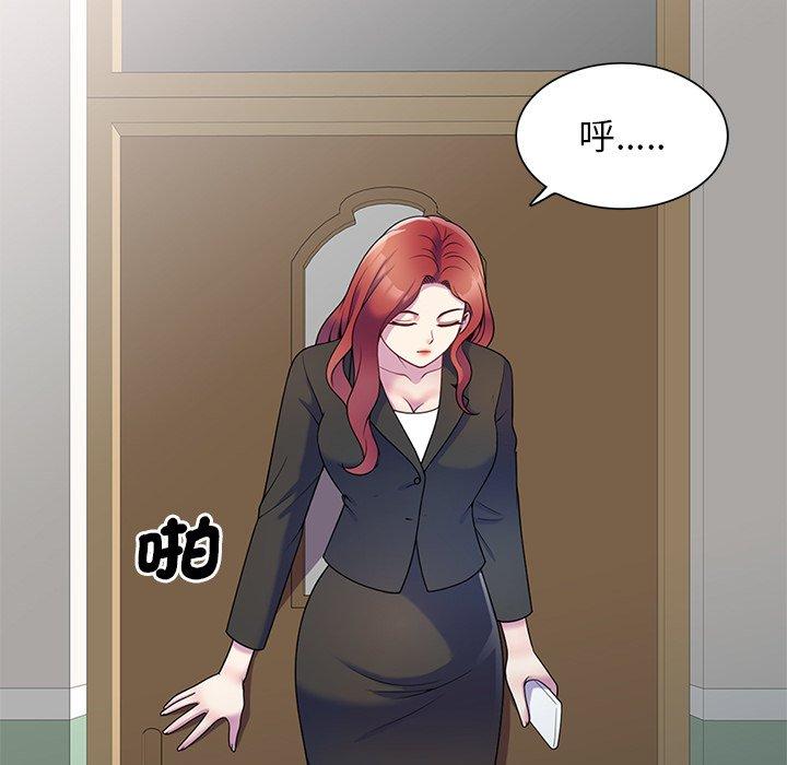 [韩国漫画] 我的老婆是老师 剧情,女教师,巨乳大奶#[157P]-102