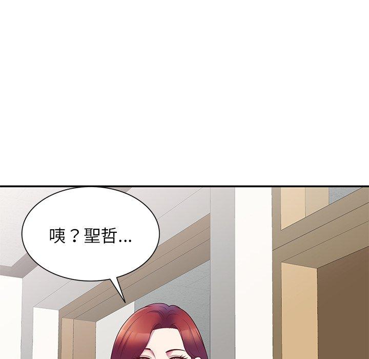 [韩国漫画] 我的老婆是老师 剧情,女教师,巨乳大奶#[157P]-106