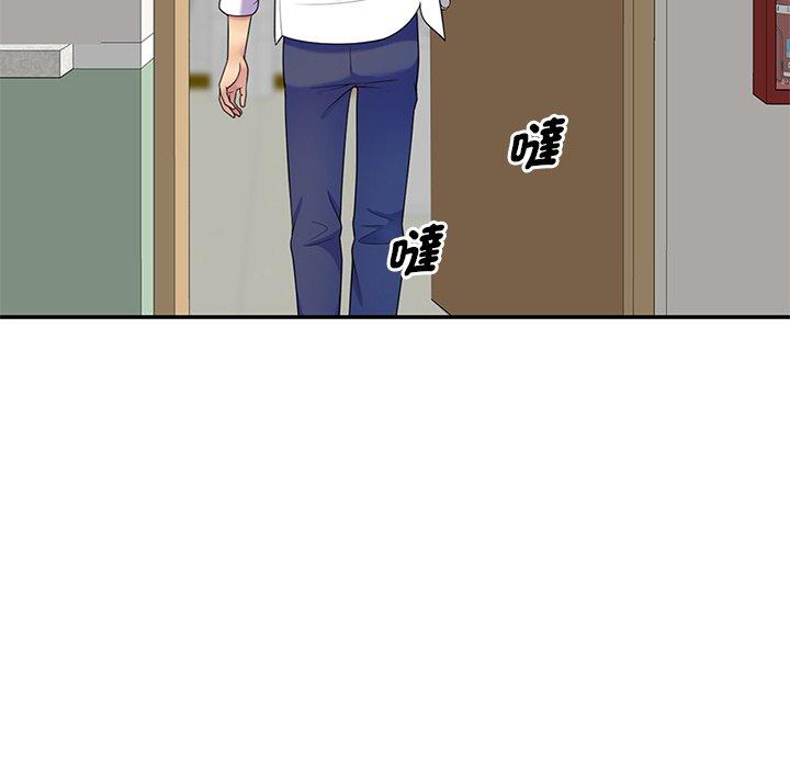 [韩国漫画] 我的老婆是老师 剧情,女教师,巨乳大奶#[157P]-109