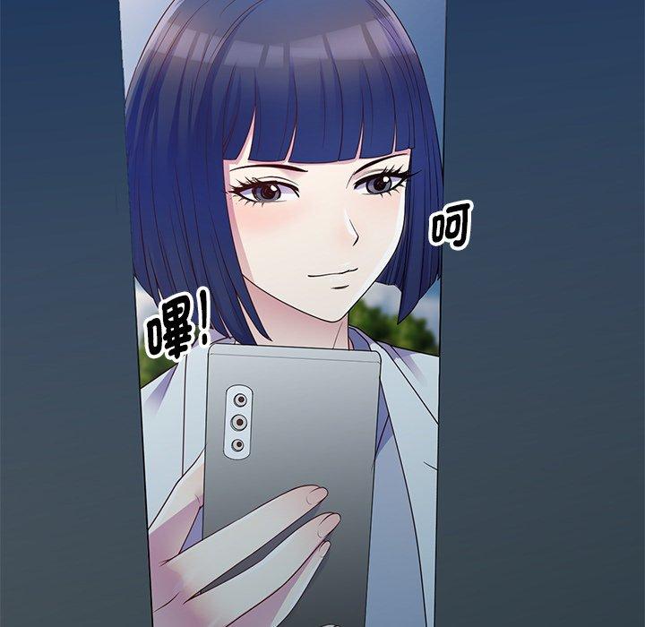 [韩国漫画] 我的老婆是老师 剧情,女教师,巨乳大奶#[157P]-11