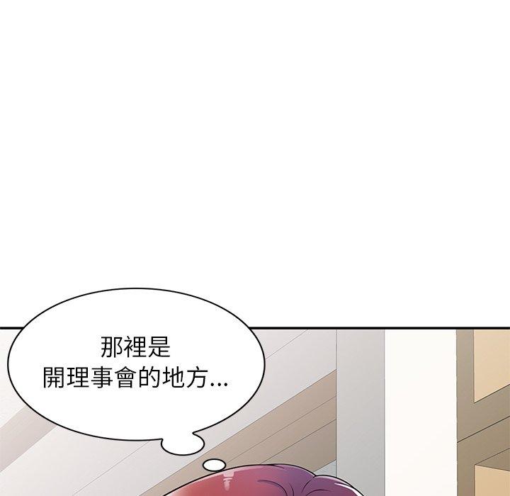 [韩国漫画] 我的老婆是老师 剧情,女教师,巨乳大奶#[157P]-110