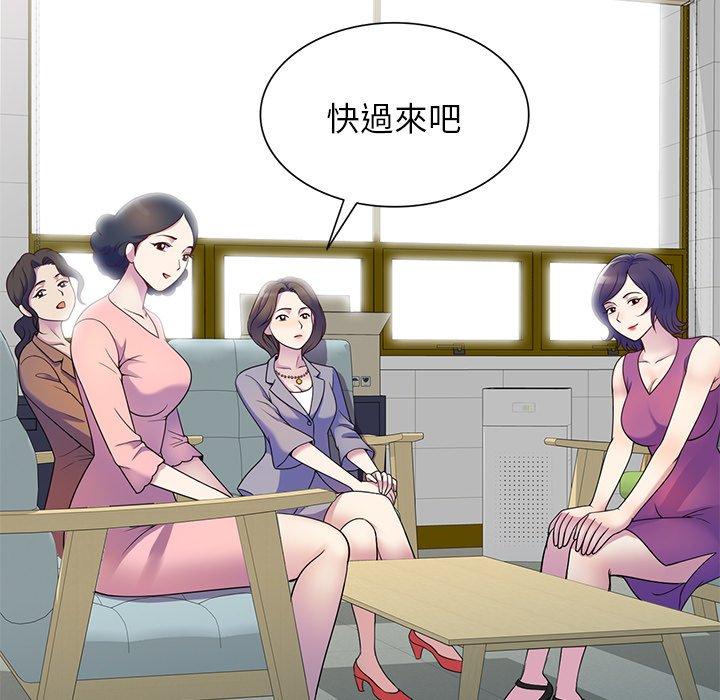 [韩国漫画] 我的老婆是老师 剧情,女教师,巨乳大奶#[157P]-116