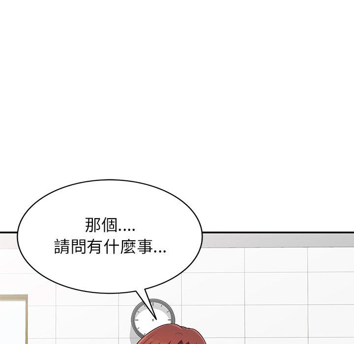 [韩国漫画] 我的老婆是老师 剧情,女教师,巨乳大奶#[157P]-118