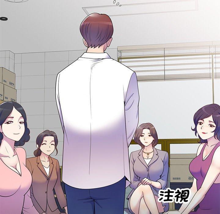 [韩国漫画] 我的老婆是老师 剧情,女教师,巨乳大奶#[157P]-124