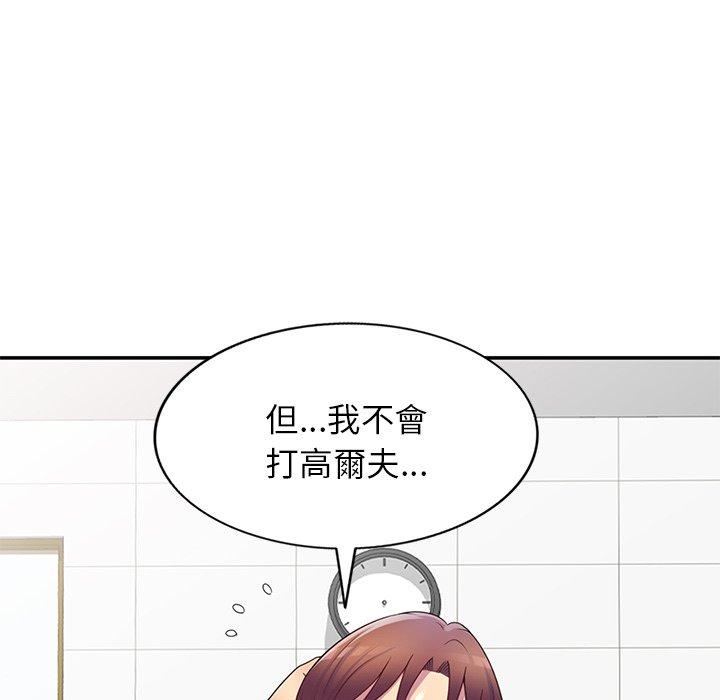 [韩国漫画] 我的老婆是老师 剧情,女教师,巨乳大奶#[157P]-126