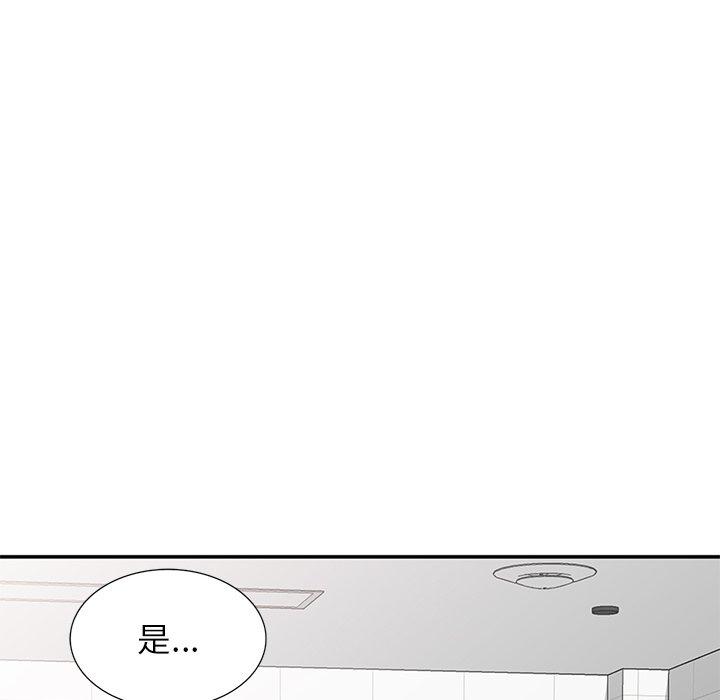 [韩国漫画] 我的老婆是老师 剧情,女教师,巨乳大奶#[157P]-136