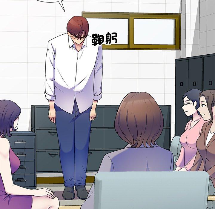 [韩国漫画] 我的老婆是老师 剧情,女教师,巨乳大奶#[157P]-137