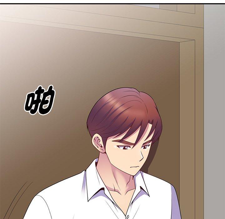 [韩国漫画] 我的老婆是老师 剧情,女教师,巨乳大奶#[157P]-139