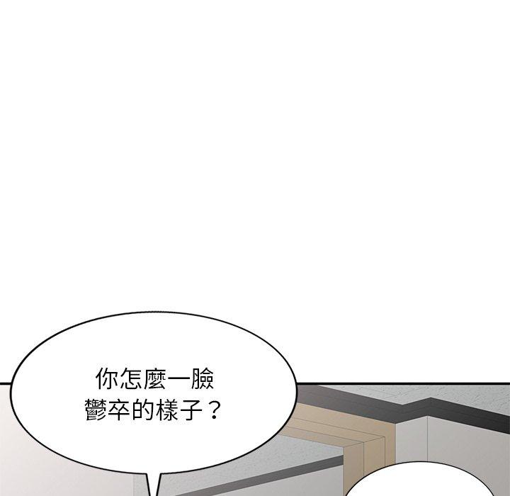 [韩国漫画] 我的老婆是老师 剧情,女教师,巨乳大奶#[157P]-141