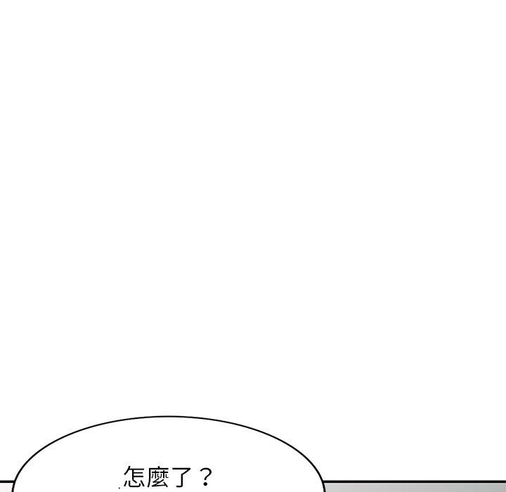 [韩国漫画] 我的老婆是老师 剧情,女教师,巨乳大奶#[157P]-144