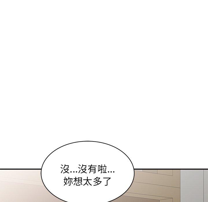[韩国漫画] 我的老婆是老师 剧情,女教师,巨乳大奶#[157P]-147