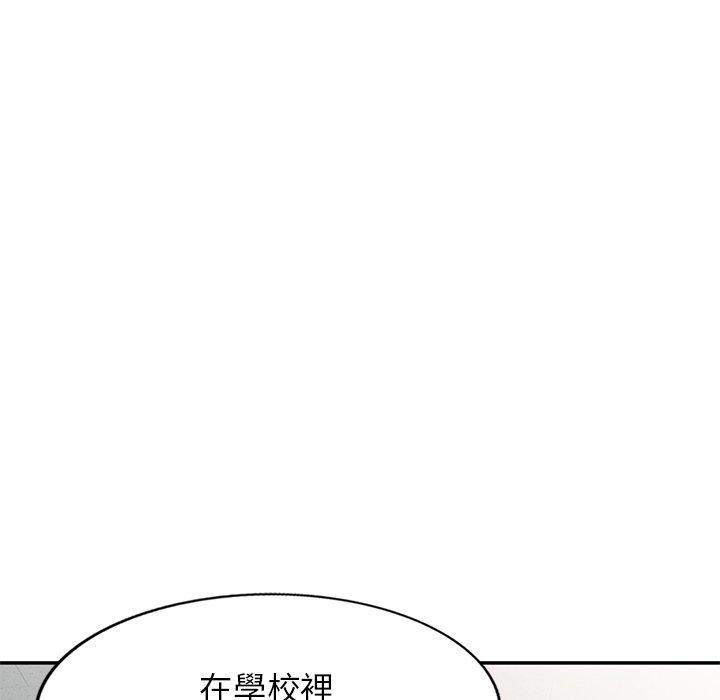 [韩国漫画] 我的老婆是老师 剧情,女教师,巨乳大奶#[157P]-152