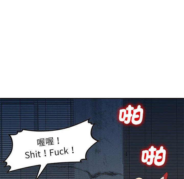 [韩国漫画] 我的老婆是老师 剧情,女教师,巨乳大奶#[157P]-19