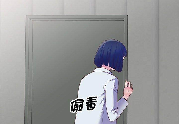 [韩国漫画] 我的老婆是老师 剧情,女教师,巨乳大奶#[157P]-2