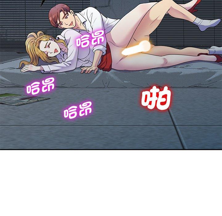 [韩国漫画] 我的老婆是老师 剧情,女教师,巨乳大奶#[157P]-20