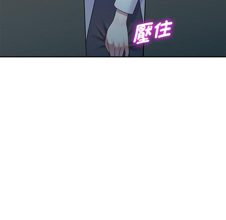 [韩国漫画] 我的老婆是老师 剧情,女教师,巨乳大奶#[157P]-33