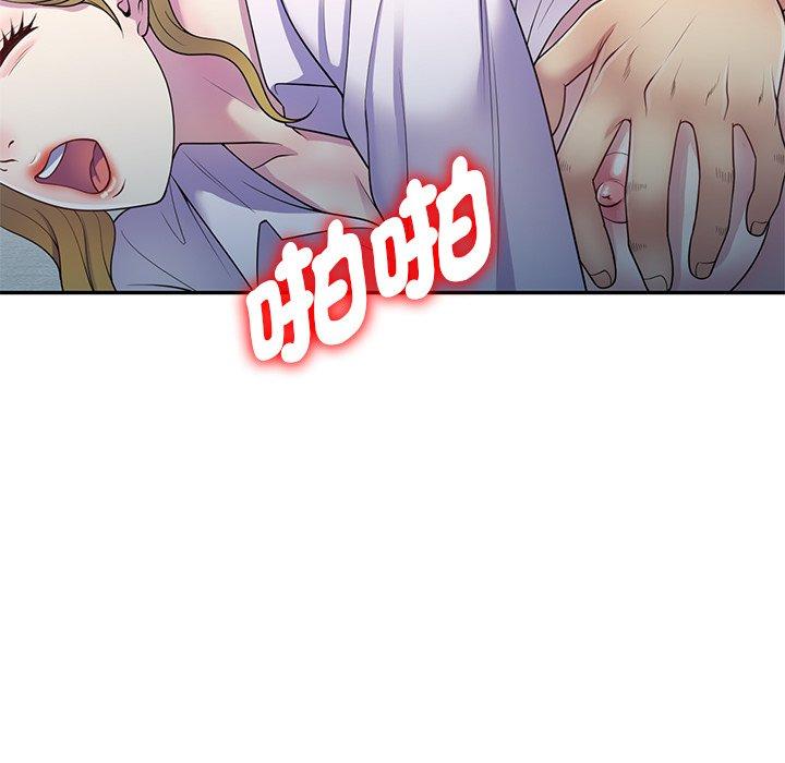 [韩国漫画] 我的老婆是老师 剧情,女教师,巨乳大奶#[157P]-40