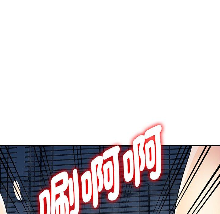 [韩国漫画] 我的老婆是老师 剧情,女教师,巨乳大奶#[157P]-41