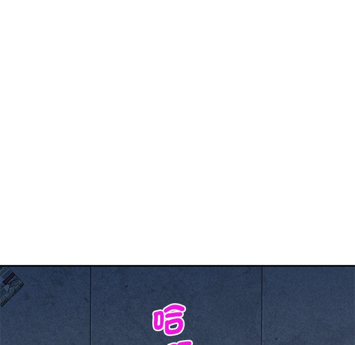 [韩国漫画] 我的老婆是老师 剧情,女教师,巨乳大奶#[157P]-44