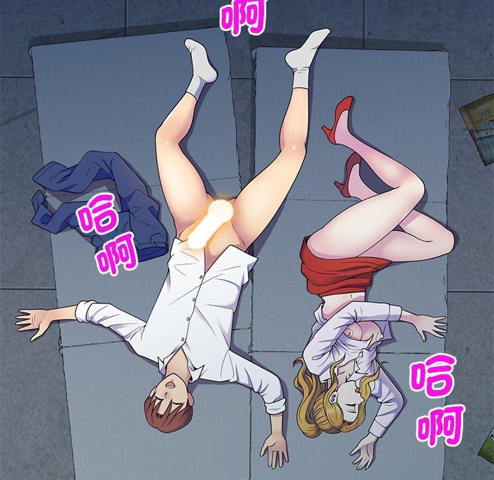 [韩国漫画] 我的老婆是老师 剧情,女教师,巨乳大奶#[157P]-45