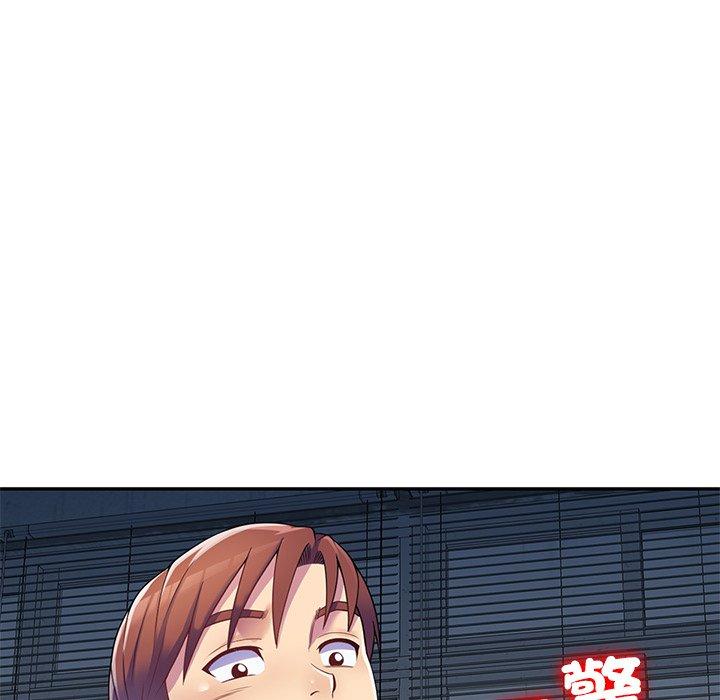 [韩国漫画] 我的老婆是老师 剧情,女教师,巨乳大奶#[157P]-47