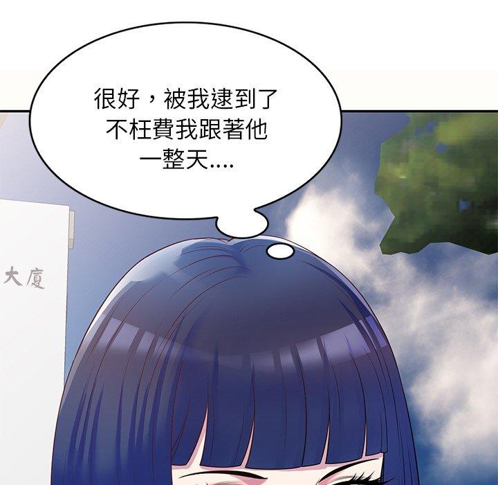 [韩国漫画] 我的老婆是老师 剧情,女教师,巨乳大奶#[157P]-5