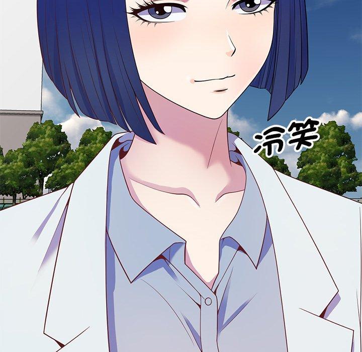 [韩国漫画] 我的老婆是老师 剧情,女教师,巨乳大奶#[157P]-6