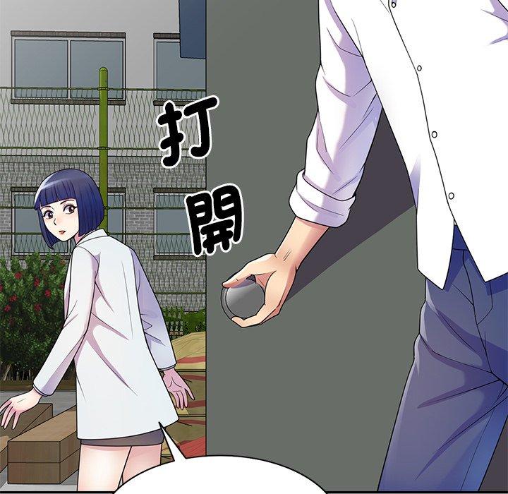 [韩国漫画] 我的老婆是老师 剧情,女教师,巨乳大奶#[157P]-67