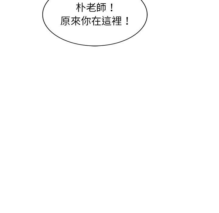 [韩国漫画] 我的老婆是老师 剧情,女教师,巨乳大奶#[157P]-68