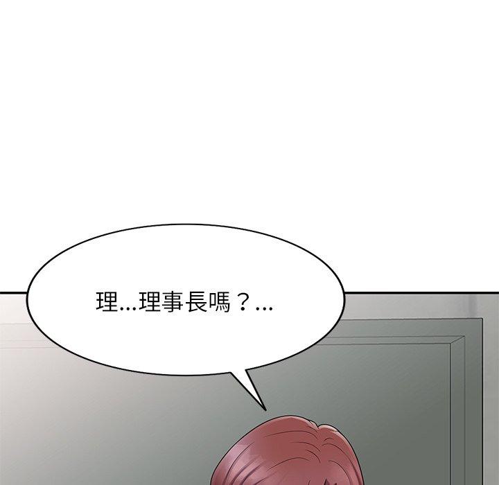 [韩国漫画] 我的老婆是老师 剧情,女教师,巨乳大奶#[157P]-71
