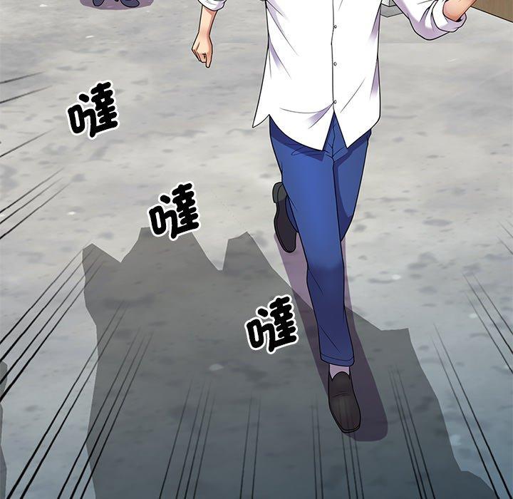 [韩国漫画] 我的老婆是老师 剧情,女教师,巨乳大奶#[157P]-74