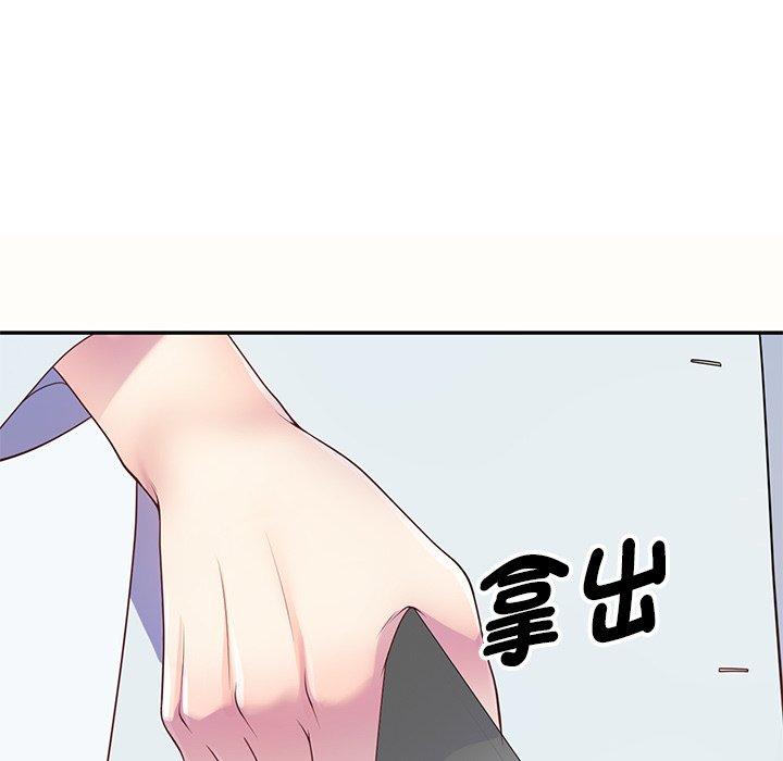 [韩国漫画] 我的老婆是老师 剧情,女教师,巨乳大奶#[157P]-8