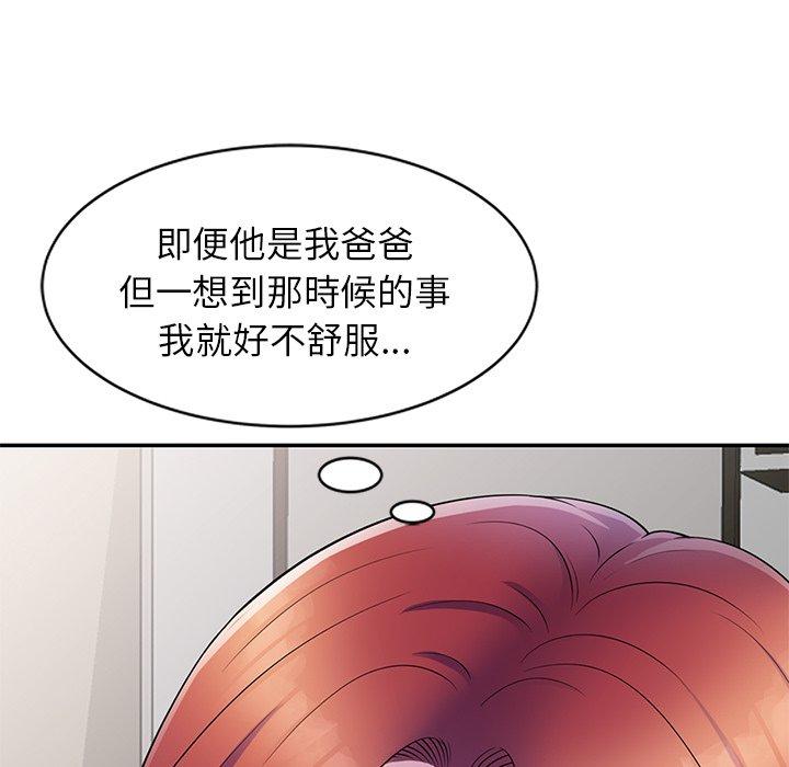[韩国漫画] 我的老婆是老师 剧情,女教师,巨乳大奶#[157P]-91