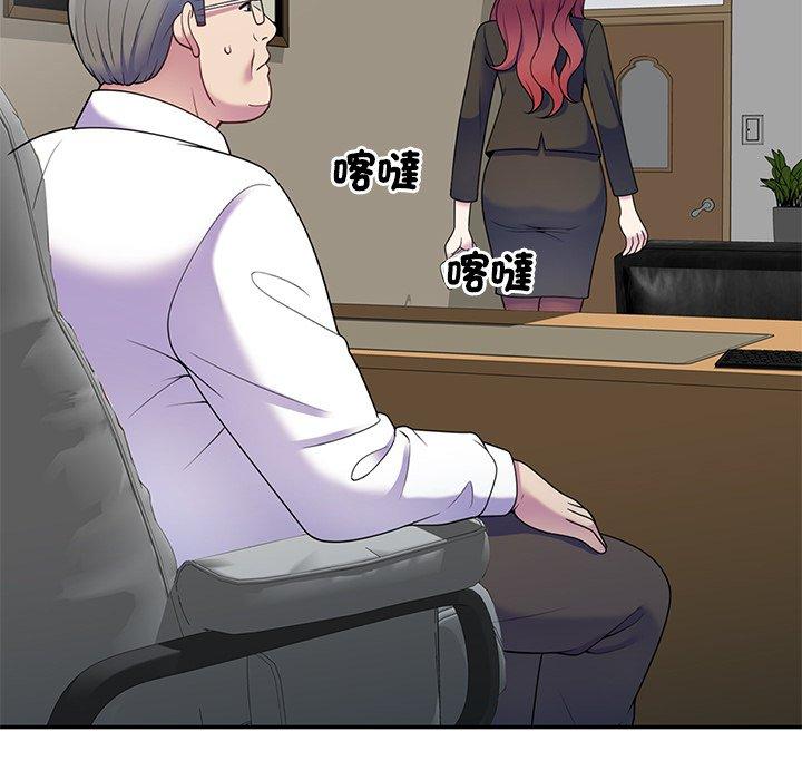 [韩国漫画] 我的老婆是老师 剧情,女教师,巨乳大奶#[157P]-98