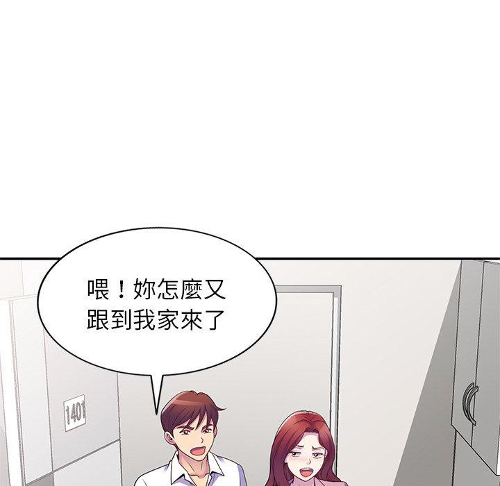 [韩国漫画] 我的老婆是老师 剧情,女教师,巨乳大奶#[154P]-103