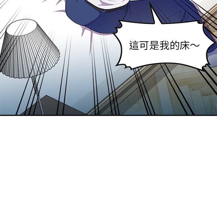 [韩国漫画] 我的老婆是老师 剧情,女教师,巨乳大奶#[154P]-112