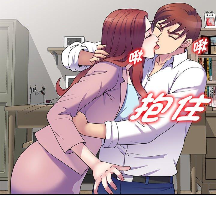 [韩国漫画] 我的老婆是老师 剧情,女教师,巨乳大奶#[154P]-117