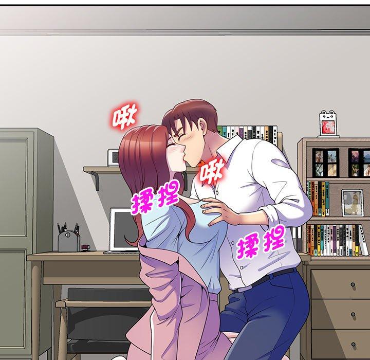 [韩国漫画] 我的老婆是老师 剧情,女教师,巨乳大奶#[154P]-121