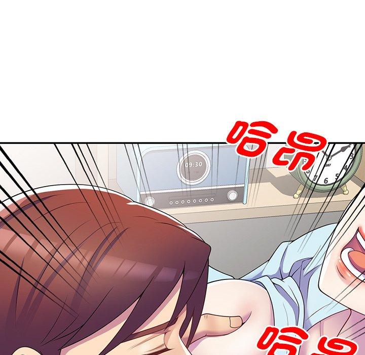 [韩国漫画] 我的老婆是老师 剧情,女教师,巨乳大奶#[154P]-123