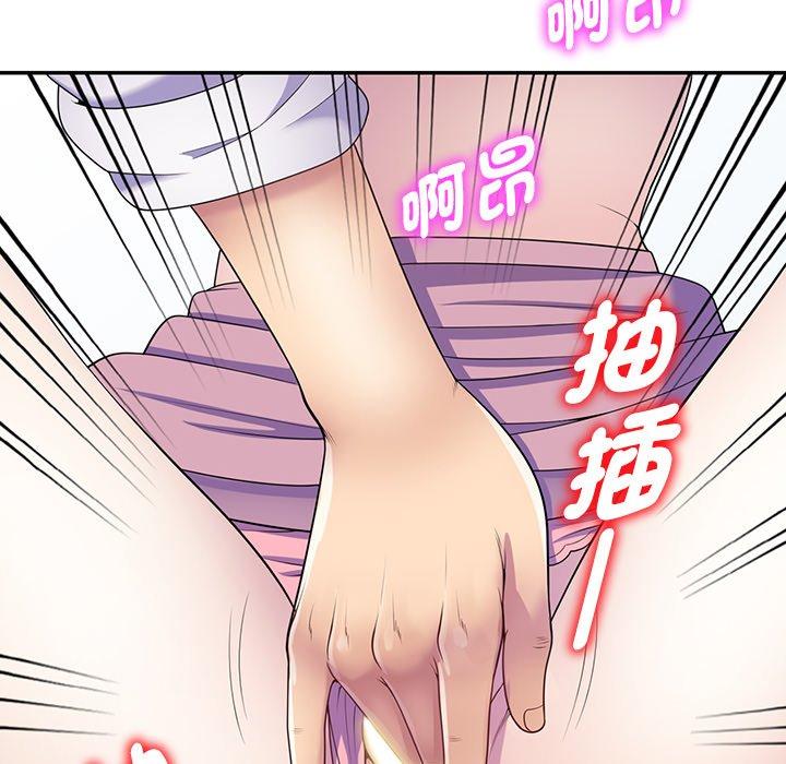 [韩国漫画] 我的老婆是老师 剧情,女教师,巨乳大奶#[154P]-128