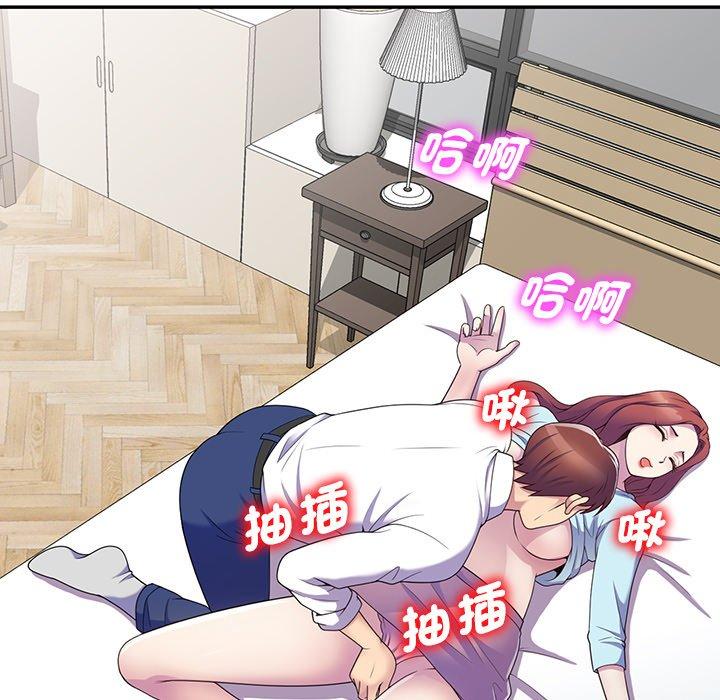 [韩国漫画] 我的老婆是老师 剧情,女教师,巨乳大奶#[154P]-130