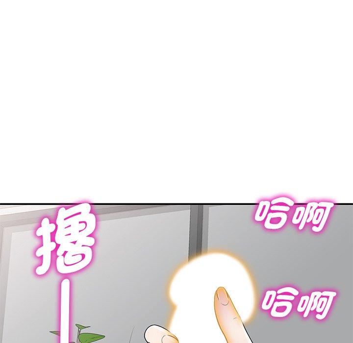 [韩国漫画] 我的老婆是老师 剧情,女教师,巨乳大奶#[154P]-142