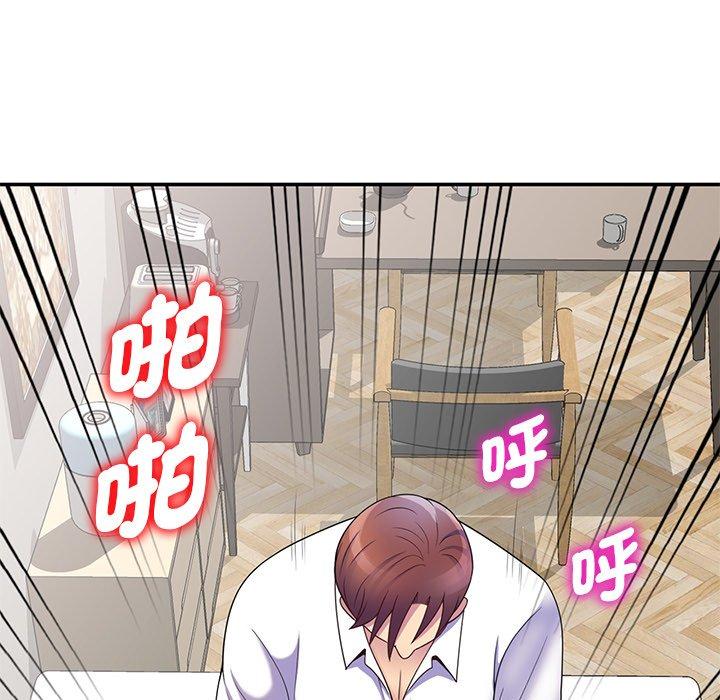 [韩国漫画] 我的老婆是老师 剧情,女教师,巨乳大奶#[154P]-152