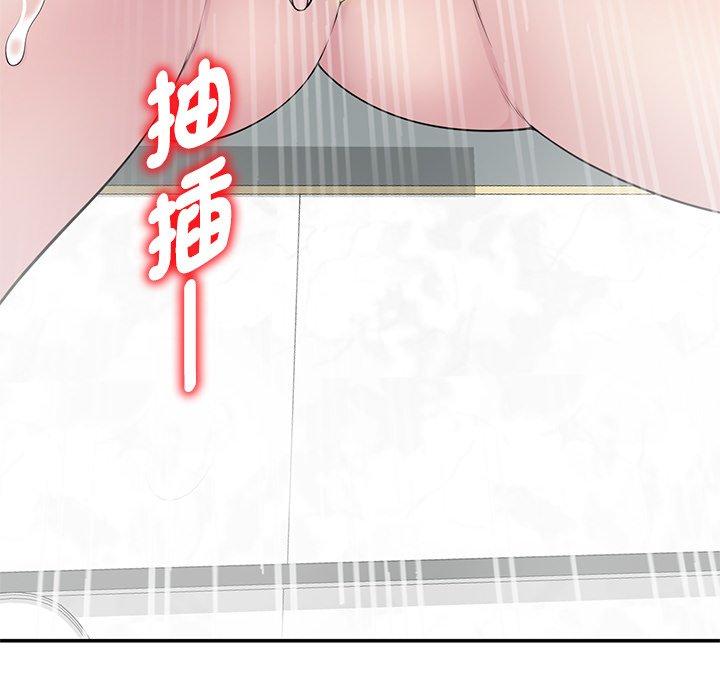 [韩国漫画] 我的老婆是老师 剧情,女教师,巨乳大奶#[154P]-30