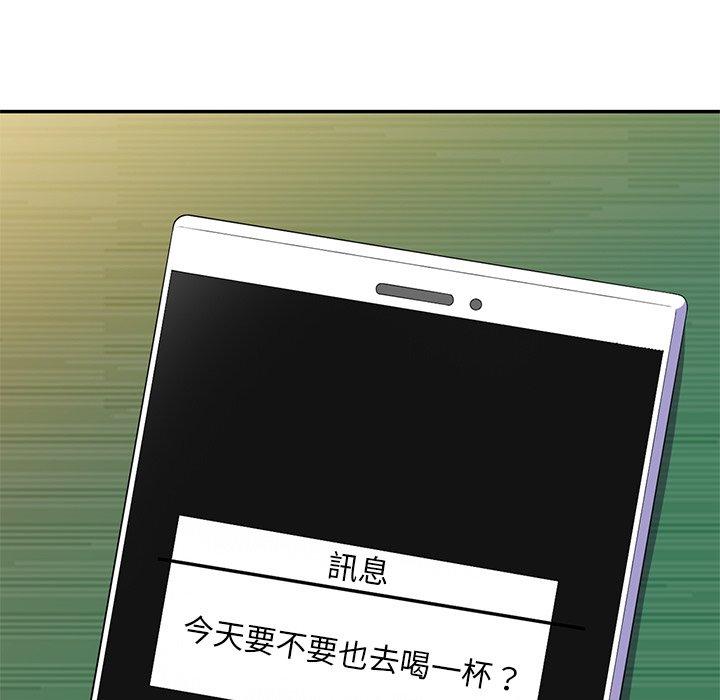 [韩国漫画] 我的老婆是老师 剧情,女教师,巨乳大奶#[154P]-51