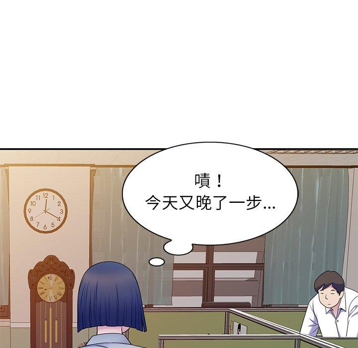 [韩国漫画] 我的老婆是老师 剧情,女教师,巨乳大奶#[154P]-61