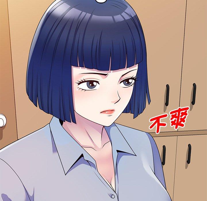[韩国漫画] 我的老婆是老师 剧情,女教师,巨乳大奶#[154P]-67