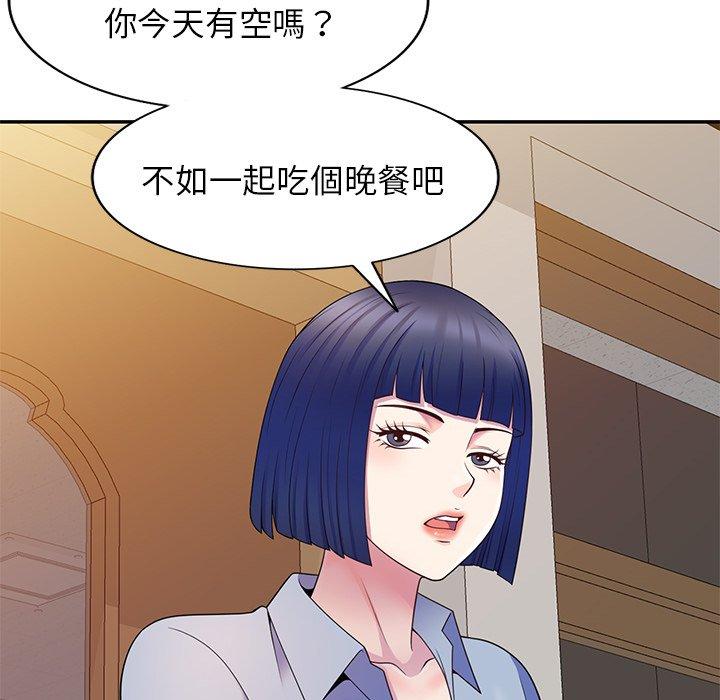 [韩国漫画] 我的老婆是老师 剧情,女教师,巨乳大奶#[154P]-75
