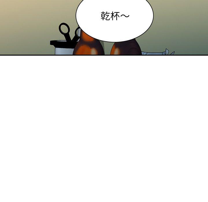 [韩国漫画] 我的老婆是老师 剧情,女教师,巨乳大奶#[154P]-88