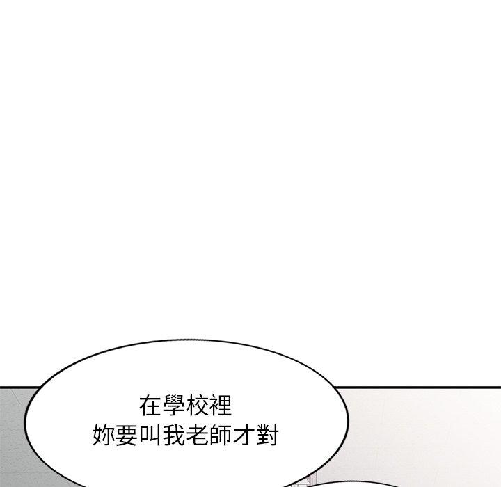 [韩国漫画] 我的老婆是老师 剧情,女教师,巨乳大奶#[154P]-9